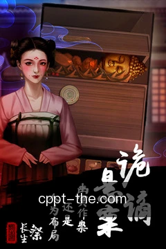 项目提醒