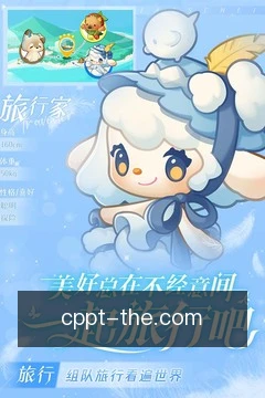 安全工作区