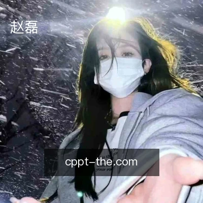 赵磊
